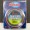 MASON LEAD CORE DEEP WATER TROLLING LINE